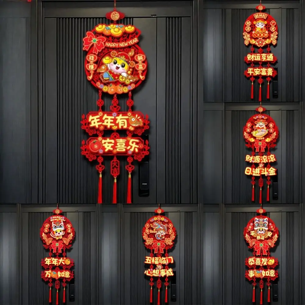 

Traditional Chinese Character Sticker 2025 Year Of The Snake 3D Paper Cuttings Spring Festival Door Hanging