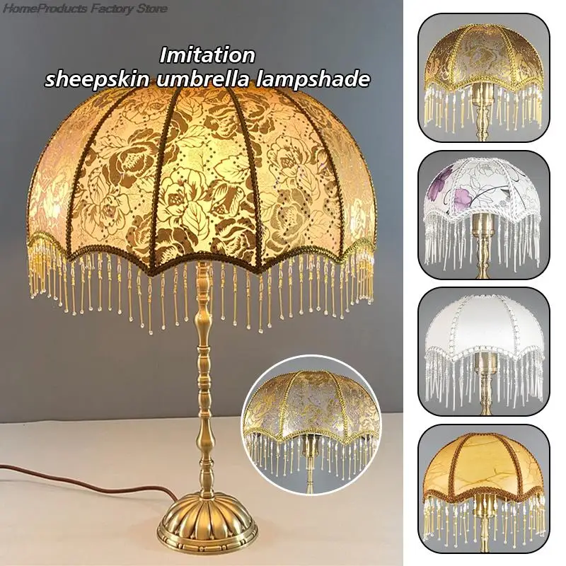 European Retro Lampshade High-end Fabric Tassel Bead Lamp Shade Classiacl Lamp Shade Bedroom Bedside Lamp Floor Light Cover E27