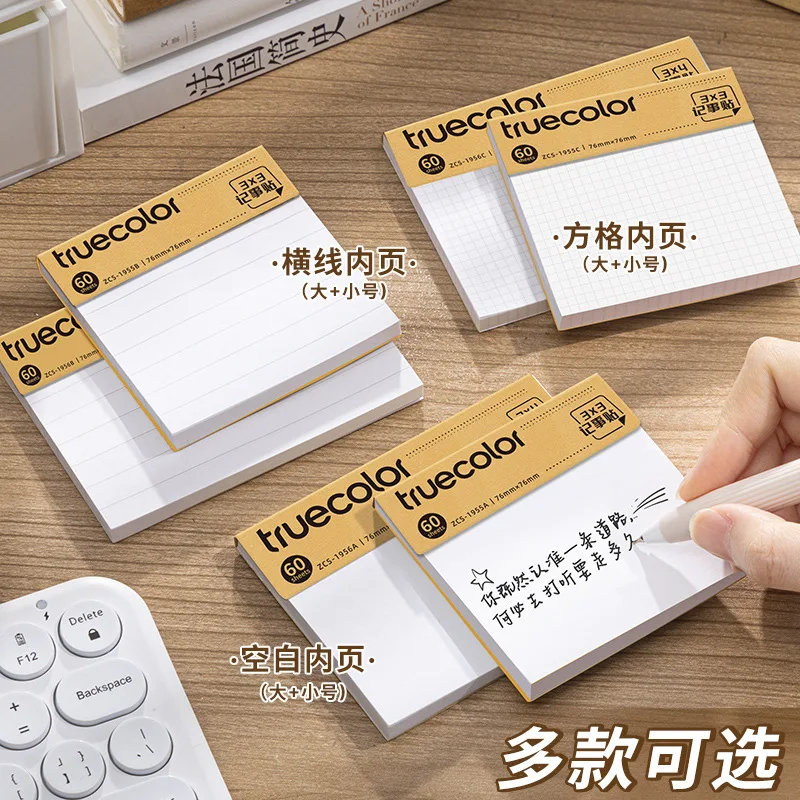 60-Page Self-adhesive  Notes, Simple Student Stationery, Message Notes, Office Stickers, Hand-torn Memo Pad Sticky Notes