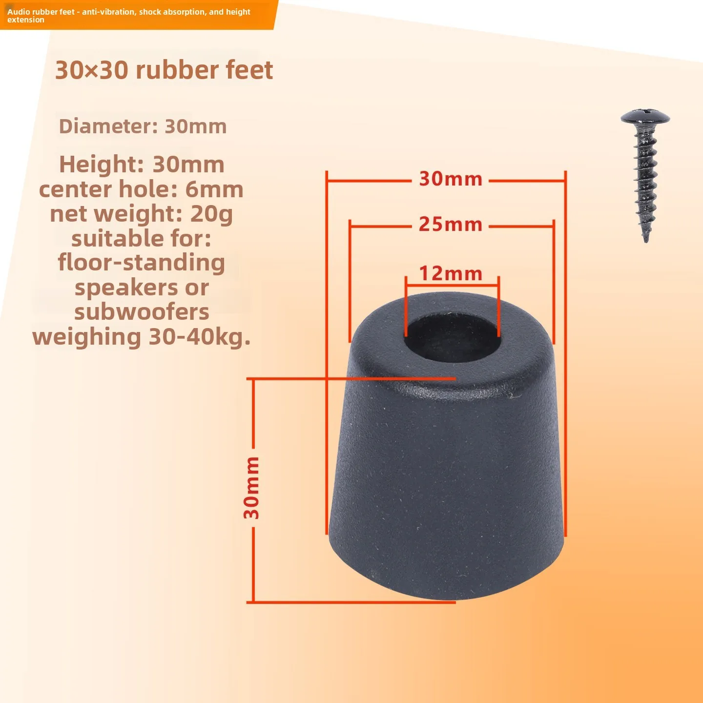 Rubberen voetjes voor podiumluidsprekers, versterkers, schokbestendige kussens, meubels, instrumenten, subwoofers, antislip, trillingsdemping, 12 stuks/set.
