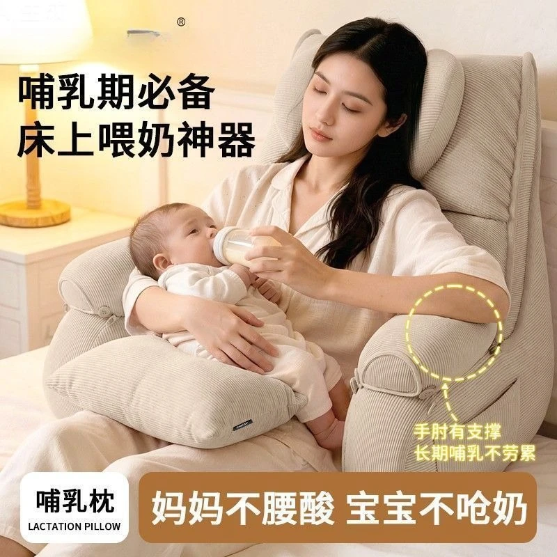 Breastfeeding pillow pillow core protection cervical spine pillow to help sleep playing mobile phone reading artifact lazy bed