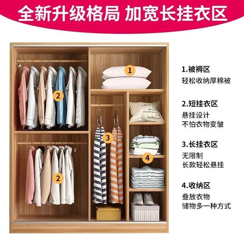 Wardrobe Home Bedroom Simple Wardrobe