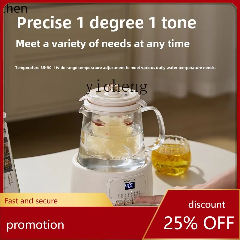 

HXL health pot stewing integrated tea pot multi-function intelligent constant temperature glass large capacity