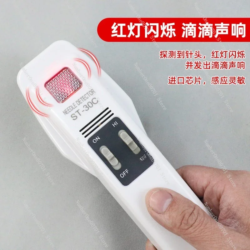 كاشف إبرة الملابس النسيجية كسر غرزة إبرة كاشف المغناطيسي كشف المعادن كاشف الحديد