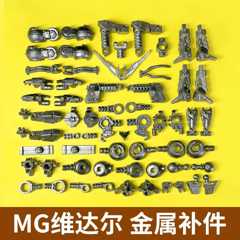 

Metal Replacement Parts for MG 1/100 Vidar Style Model, Hydraulic Cylinder & Frame Parts C6 C16 E8