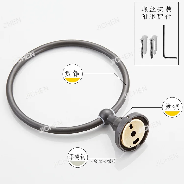 

Простое подвесное кольцо для полотенец из темно-серой латуни, диаметр 18 см, круглое, две упаковки.