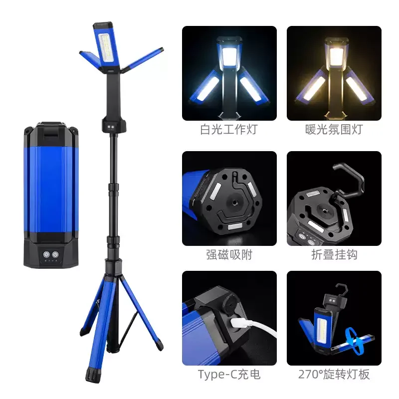 Portable Tripod Stand Floor Type Rechargeable Work Flood Lights