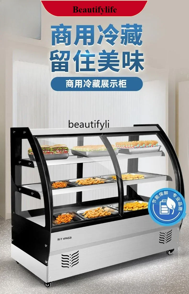 E132 أطباق باردة مكونة من 3 طبقات تعرض خزائن حفظ الطعام الطازجة المبردة التجارية وخزائن كارت الشواء ورقبة البط المطبوخة