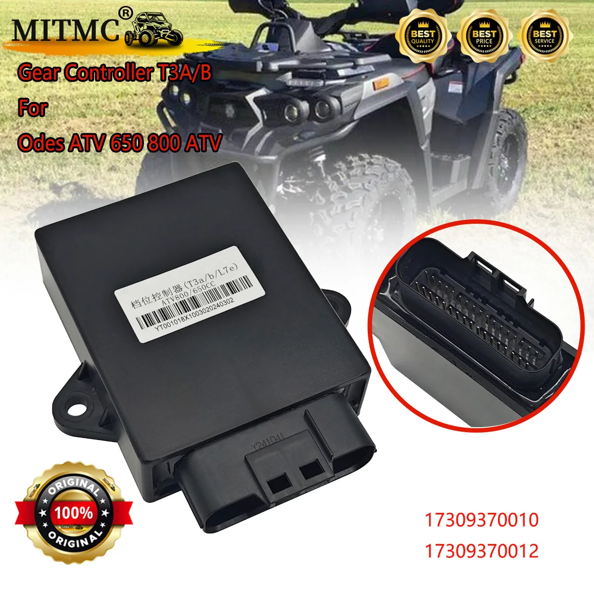 

Gear Controller T3A/B for Odes ATV650 800 ATV 650CC 800CC Liangzi Quad 17309370010 17309370012