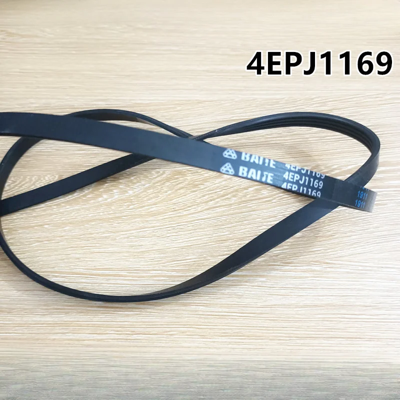 1PC For Skyworth Drum Washer Belt 5EPJ/ 5PJ1169 4EPJ1169 Drive Belt