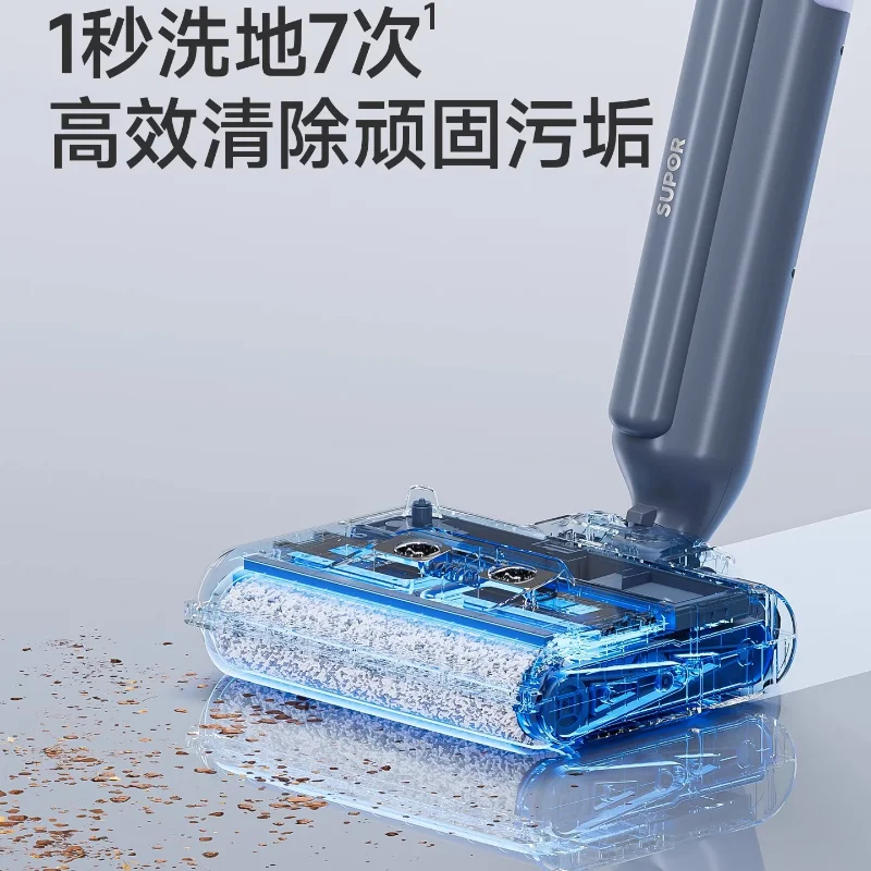 

Automatic Floor Washer All-in-One Sweeping & Mopping, Auto-Cleaning Electric Mop, 85℃ Hot Water Stain Removal for Home Use