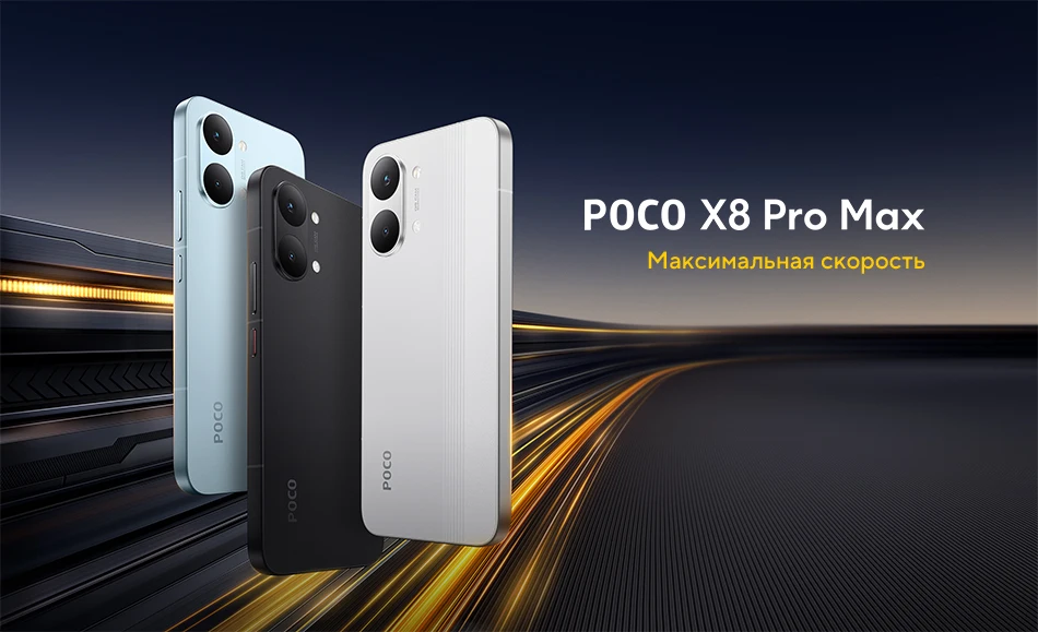 Global Version X8 Pro Max Smartphone Dimensity 9500s 8500mAh 50MP main camera 100W HyperCharge Supports NFC