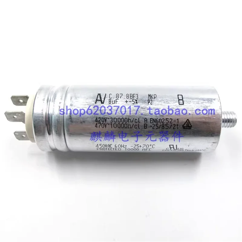 AV ArcotronicsC.87.8BF3 MKP 7.5 فائق التوهج/10/11/8 فائق التوهج 420-470 فولت مكثف مستورد #1