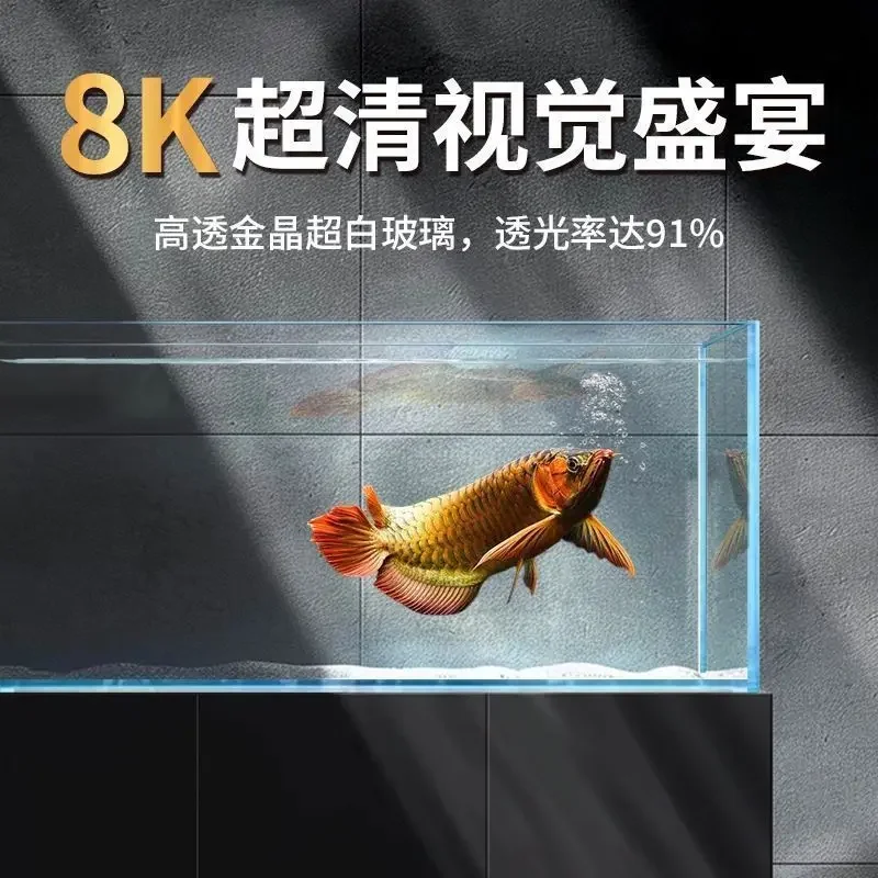 Fish tank living room household transparent glass tank gold crystal five-wire ultra-white rectangular bare tank fish