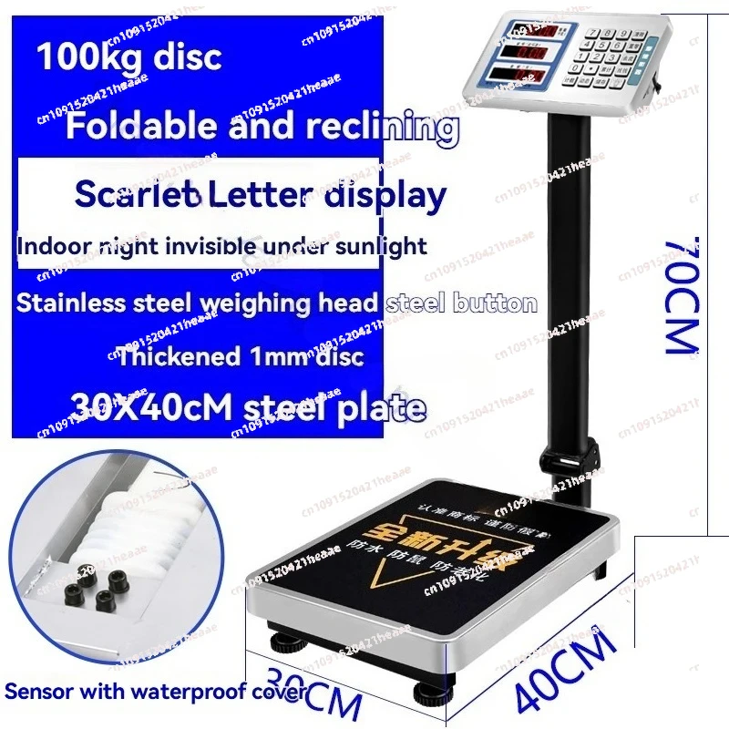 Suitable for 100KG Electronic Scale Platform Scale300kg Waterproof Commercial Scale