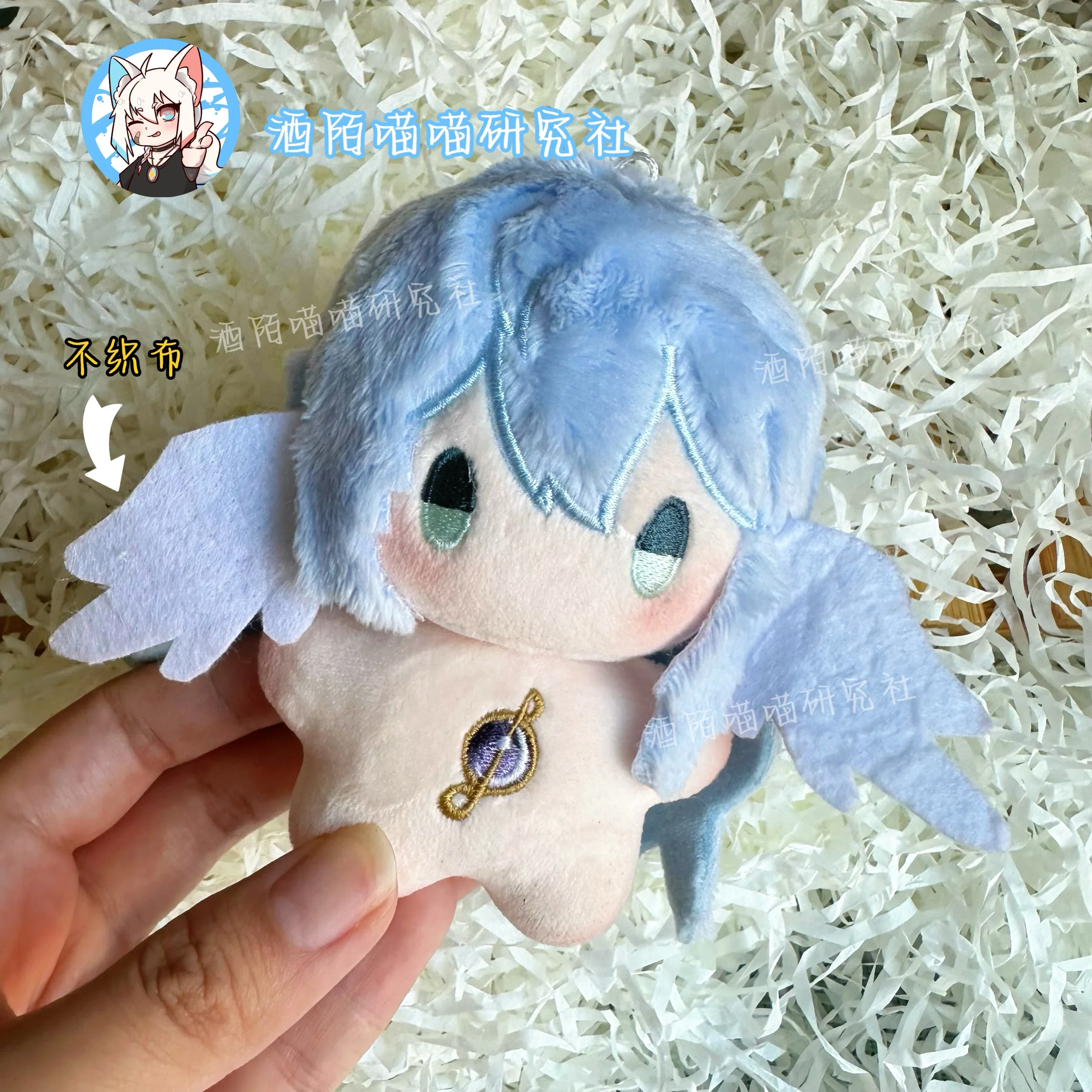 Gioco Honkai Star Rail Robin Sunday 10cm Cosplay peluche bambola di pezza portachiavi ciondolo Anime Plushie Toy