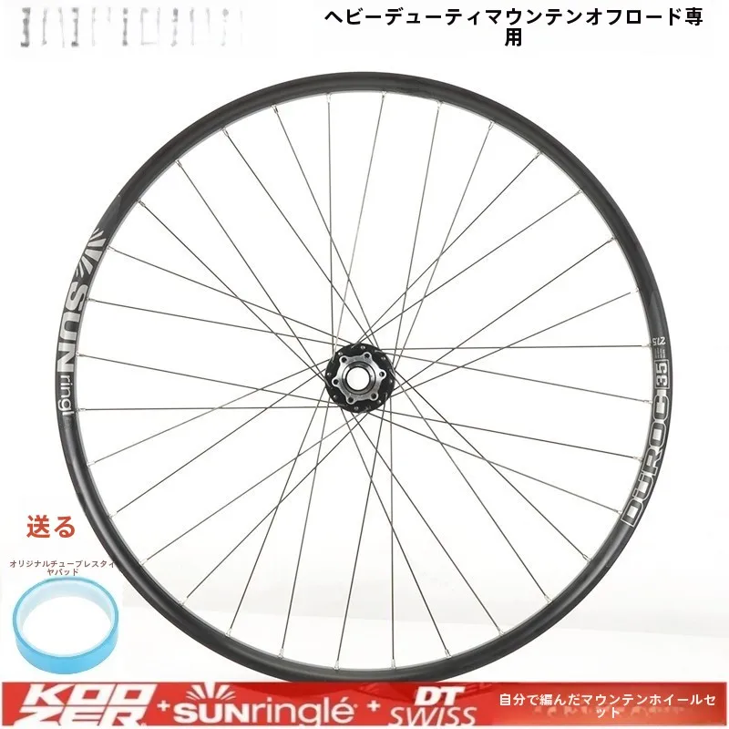 Fine Knitting Koozer Mountain Bike Wheel Set Heavy Fr High Strength Am DH 20 X0 * 5 Barrel Shaft Boost Front Wheel