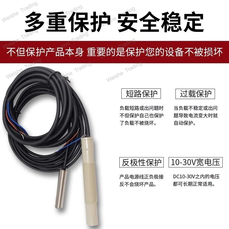 M8M12M18 capacitive proximity switch sensor multi-purpose detection switch adjustable distance