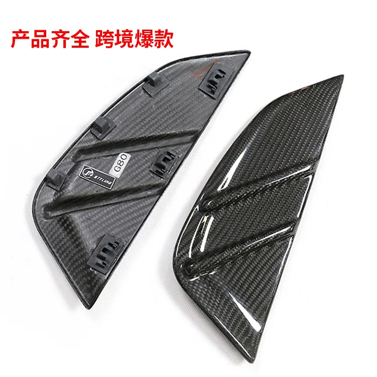 

This cross-border bestseller is suitable for BMW M3 and M4 dry carbon body kits, G80 and G82 carbon fiber fenders, air vents and