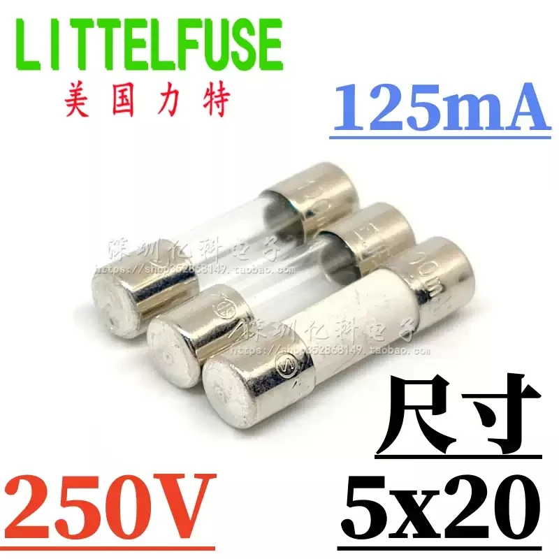 10pcs Lite 5x20mm glass/ceramic fuse tube F125mAL250V fast break/slow break T125mAH250VP