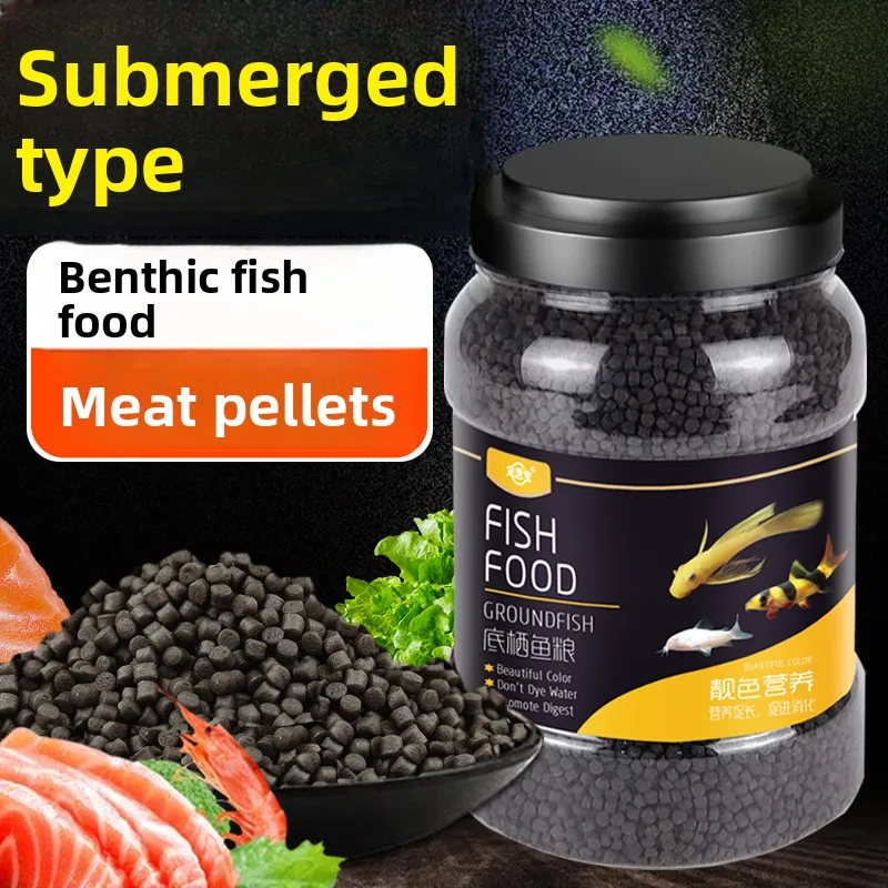 PAINTPET Гранулированный корм для сомов и синих акул, тонущие гранулы для донных рыб, высокобелковый корм для плеко, бристленосов, карпов кои и золотых рыбок