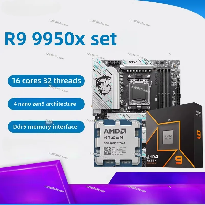 AMD R9 9950x r5 9600x r9 9900x 9700x cpu 7950x3D main board cpu