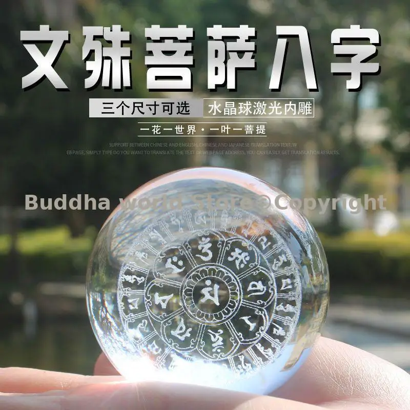 fourniture-bouddhiste-en-gros-tibet-nepal-temple-maitre-moine-lama-bodhisattva-dharani-epuissant-boule-de-cristal-pour-statue-de-bouddha