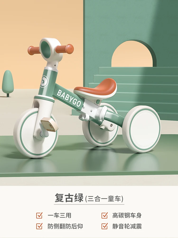 

Children's tricycle bicycle walking baby artifact multi-functional portable bike baby child balance car