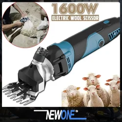 1600W Electric Wool Scissor Trimmer Tool Pet Clipper Sheep Goat 1300W Shears Machine with 5M super long cable 6 Gears Speed