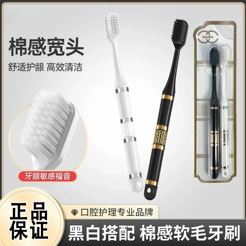 Black and white soft-bristled high-end toothbrush for adult hot stamping household set