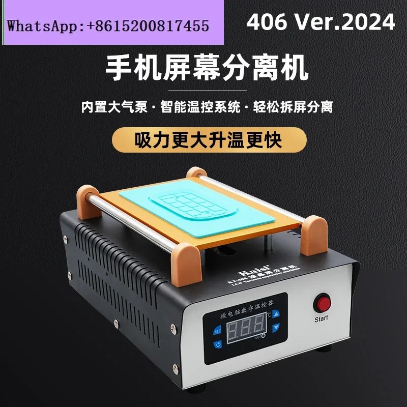 

Mobile phone screen separator Air pump repair Heating table Screen remover Automatic screen change equipment Separator