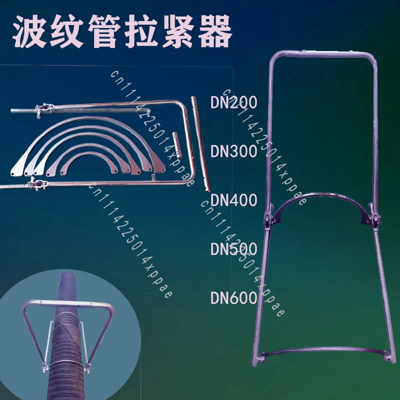 225 Manual Installation Tools 300 Nozzles 600HDPE Double Wall Corrugated Pipe Tensioner 500 Accessories
