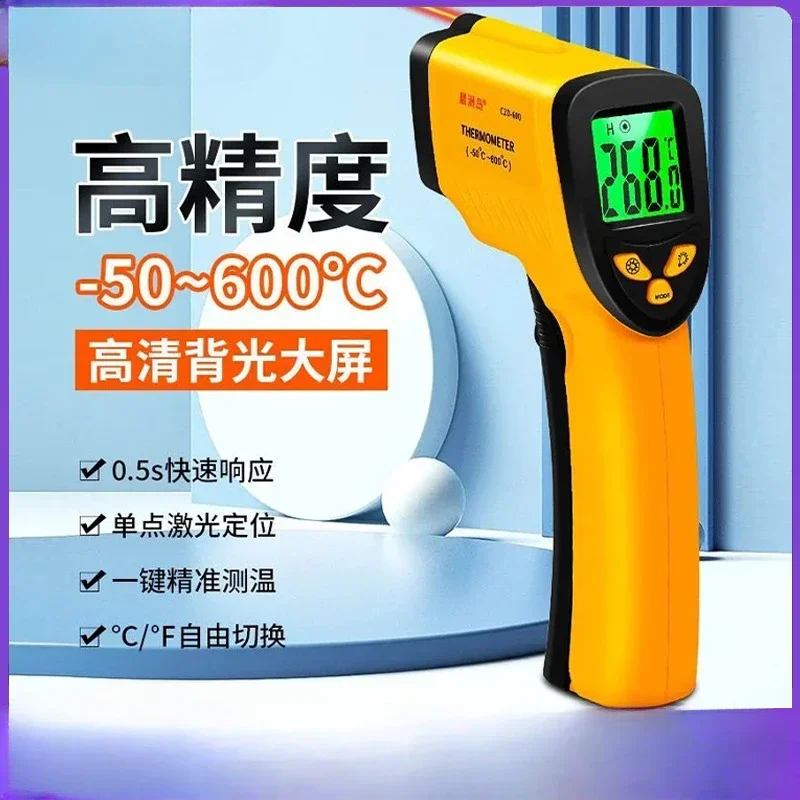 Infrared thermometer for household baking detection, high-precision oil temperature gun thermometer, industrial kitchen