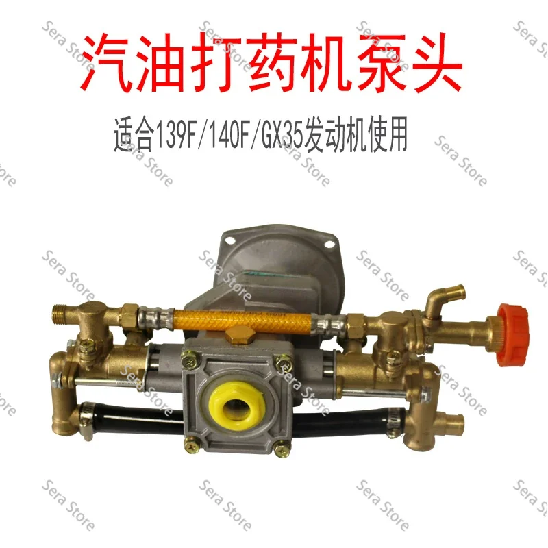 General High-Pressure Spray, Water Pump Lift,  Engine Motor, Agricultural Gardening Power,