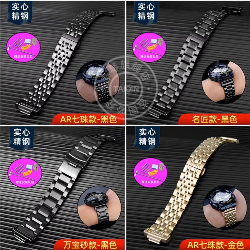 metal watch band For Casio GA100 GA110 120 5600 5610 Darth Vader strap small square DW5600 GW-M5610 Stainless steel watch strap