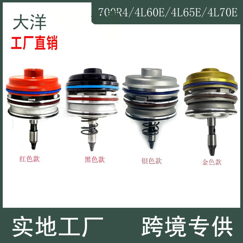 kit-servo-haute-performance-neuf-4l60e-4l65e-4l70e-directement-de-l'usine-pour-corvette