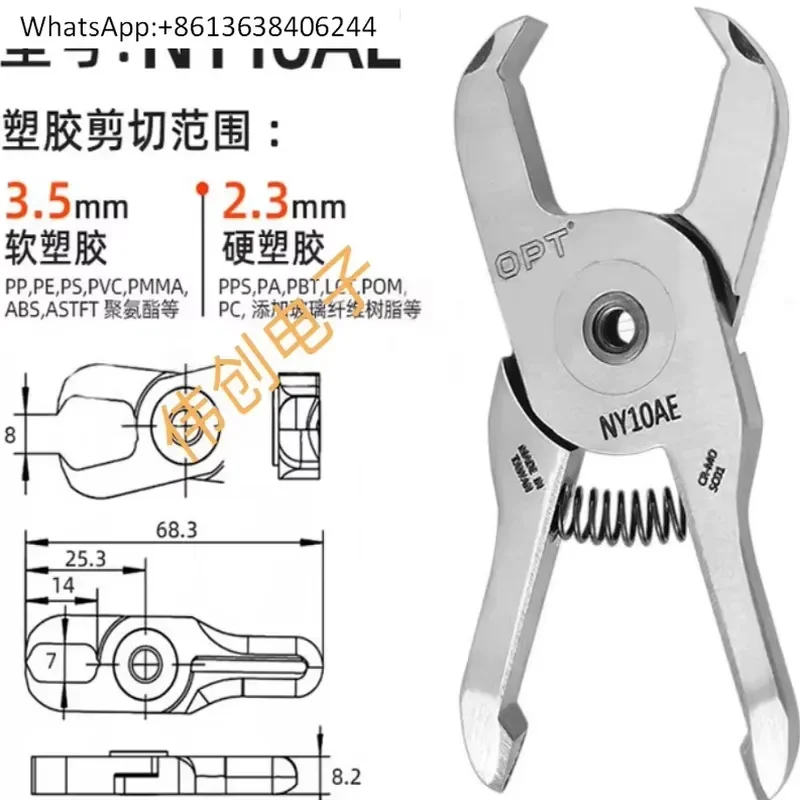 1PC for NL10B adaptable cutter head for NY 10AJ cutter head for OPT pneumatic shear for NY 10AJL oblique pliers