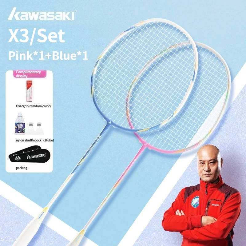 Kawasaki Sugar Blade Series X3 Carbon Fiber Badminton Racket 2PCS-Pair  Badminton Set 18-22 pounds Kawasaki Training Racquet