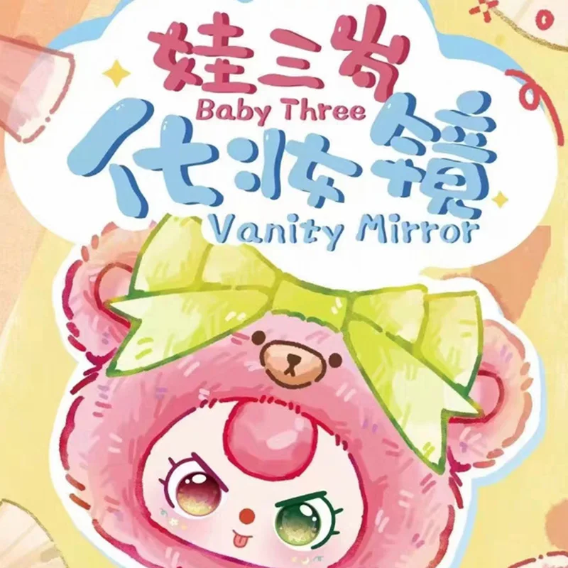 

Babytree Makeup Mirror Blind Box Trendy Play Kawaii Portable Makeup Tool Doll Surrounding Mysterious Box Birthday Gift toys
