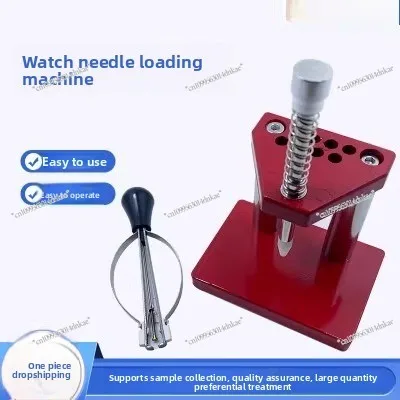 

Watch Tools Single Needle Loading Device, Watch,Glue Head,Punching, Needle Loading Punch, Watch Repair Tool,