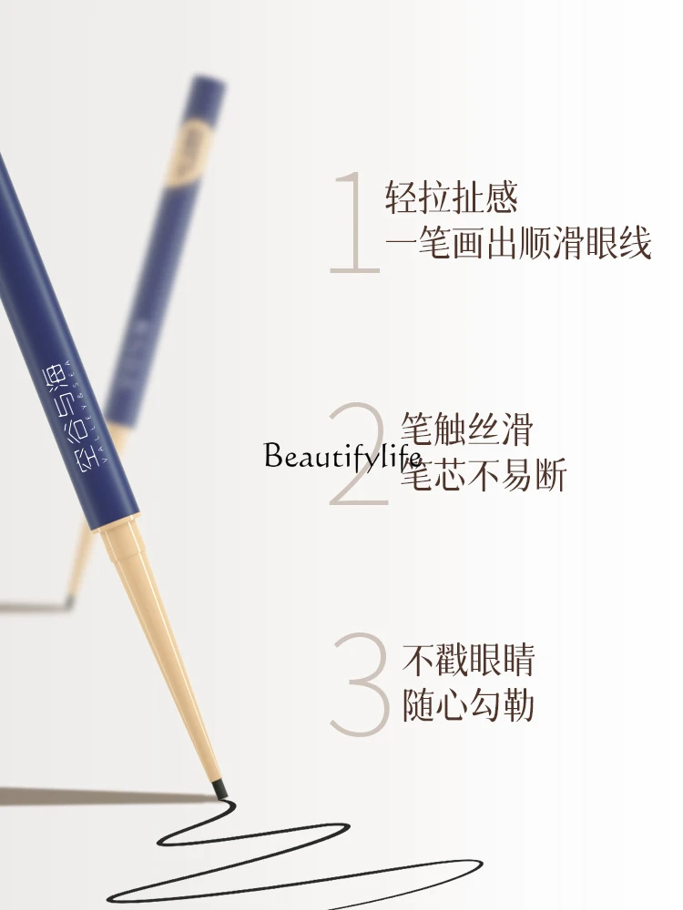 Flowing Cloud-Fine Shadow Eyeliner, Waterproof, Sweat-Proof, Not Smudge, Non-Fading, Long-Lasting, Natural Makeup, Students