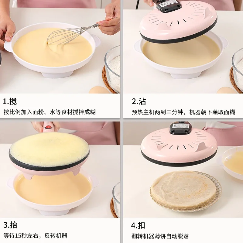 Pancake machine spring roll skin household thousand-layer small breakfast