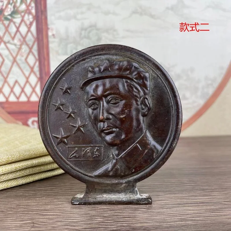 Alloy Chairman Mao Memorial Plaque for Vietnam's Resistance Against the Americans