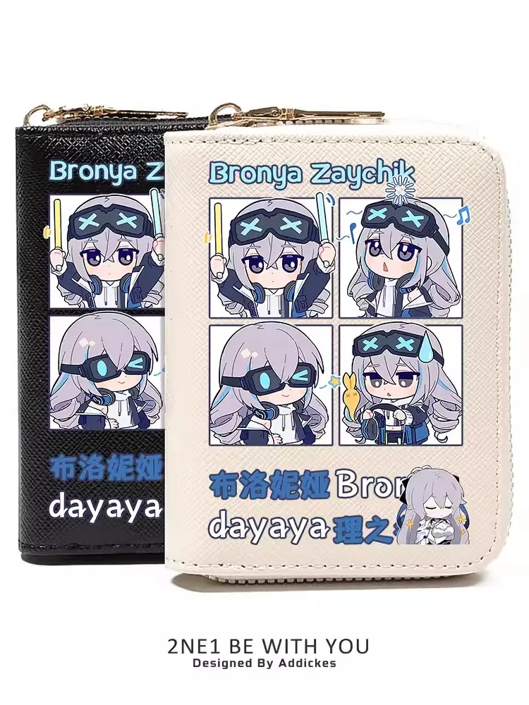 أنيمي المحيطة إليسيا برونيا بطاقة حقيبة ، ميهويو هونكاي تأثير 3 ، لطيف الكرتون ، تلميذة هدايا عيد ميلاد ، نسخة بسيطة ، والأزياء