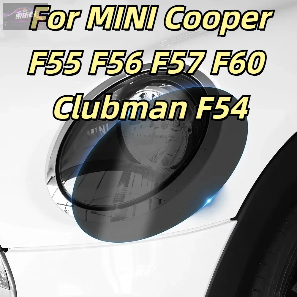 

Наклейка из ТПУ для MINI Cooper F55 F56 F57 F60 Clubman F54, 2 шт., защитная пленка для фар автомобиля, самовосстанавливающиеся невидимые аксессуары