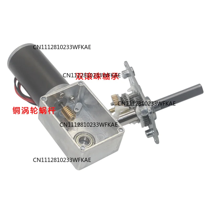 5840-31ZY-51 Geared Motor 12V 24V 12RPM~470RPM High Torque 70KG/CM High Power Worm Gear DC Motor Turntable Door Self-Locking