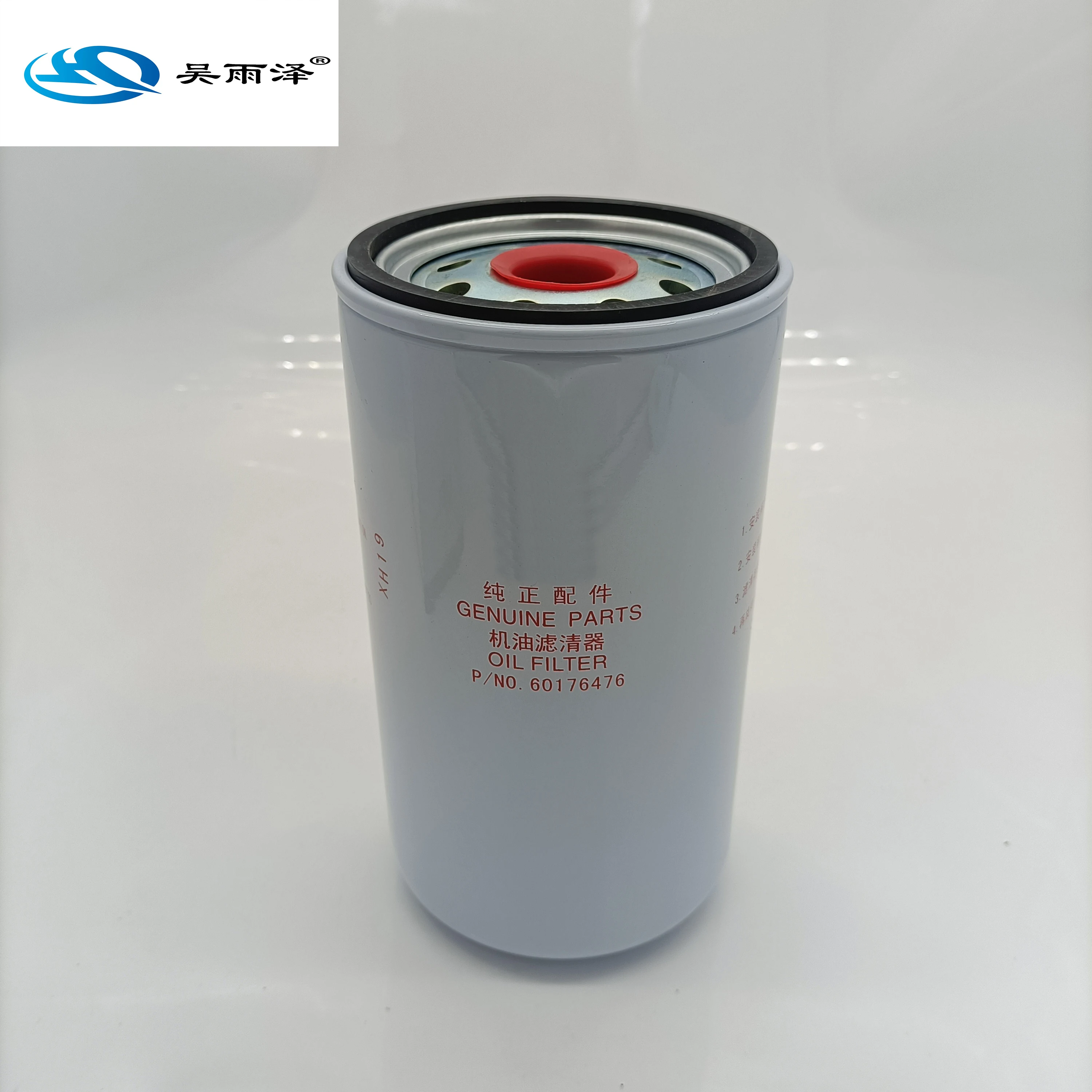 

Industry Oil Filter 60176476 for Heavy Excavator Engine