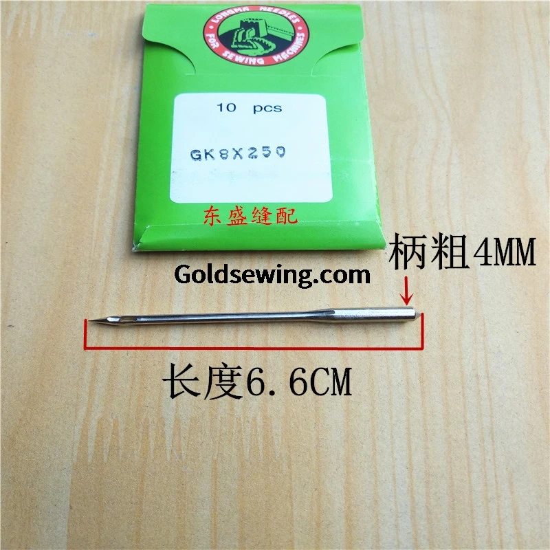 10PCS 1bag Gk8 Gk8*200 Gk8*230 Gk8*250 Gk8*300 Gk8*400 Gk8-2 Sealing Machine Accessories Longma Lm Sewing Needles Bag-Sewing