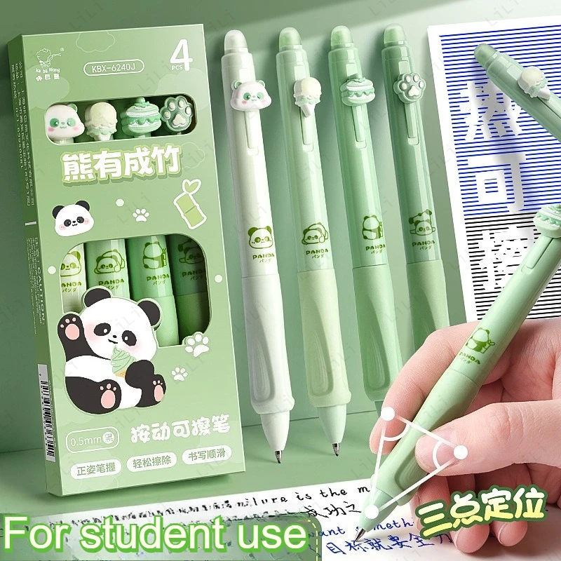 

Стираемая ручка для учащихся начальной школы, милая стираемая ручка высокого уровня, 0,5 мм, нейтральная ручка для практики почерка студентов