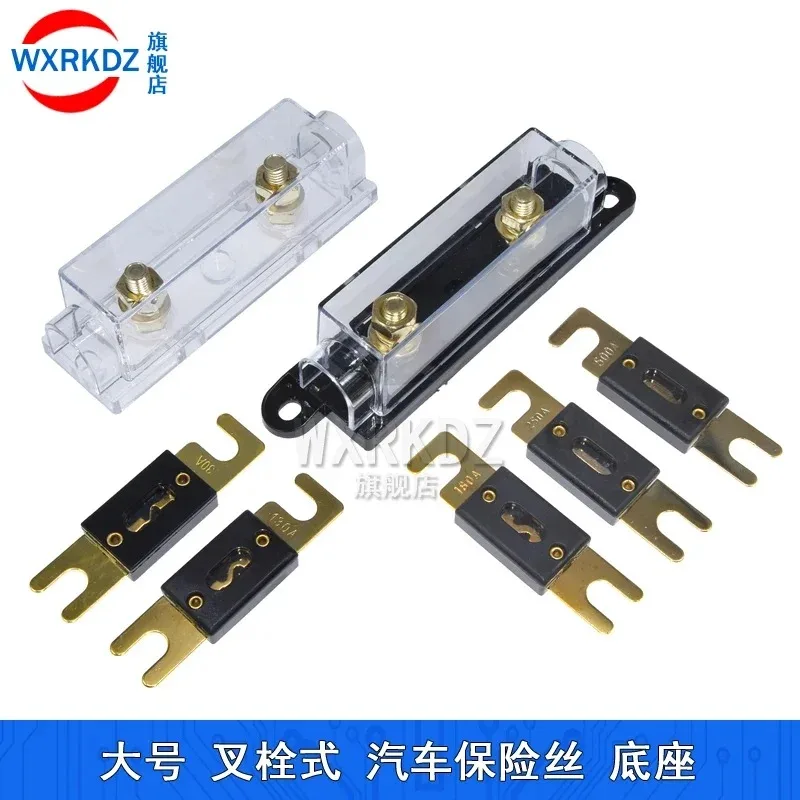 1PCS 20A 30 50A 60 80 100 120 275 300 400 450 500A ANS Fuse Holder Bolt-on Fuse Automotive Fuse Holders Fusible Link With Fuse